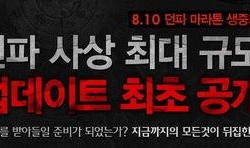 韩国网易最新爆料